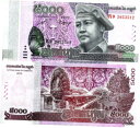 カンボジア 5,000 リエル紙幣 ワールドマネー UNC 通貨ピック p68a シハモニ王 CAMBODIA 5,000 Riels Banknote Wor...