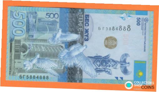 【極美品/品質保証書付】 アンティークコイン 硬貨 KAZAKHSTAN: 500 Tenge 2017 SAMRUK UNC Fancy three solid numbers 5884888 P-48a 送料無料 oof-wr-013365-1178