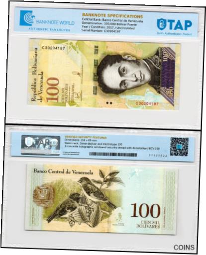 ڶ/ʼݾڽա ƥ    [̵] Venezuela 100000 Bolivar Fuerte, 2017, P-100b.4, UNC, Authenticated Banknote