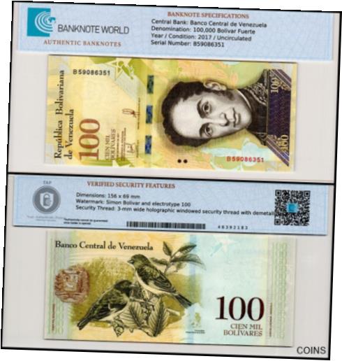 ڶ/ʼݾڽա ƥ    [̵] Venezuela 100000 Bolivar Fuerte, 2017, P-100b.1, UNC, Authenticated Banknote