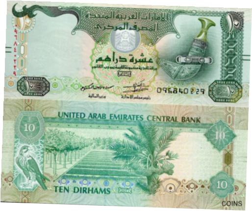 ڶ/ʼݾڽա ƥ    [̵] UNITED ARAB EMIRATES 10 Dirham Banknote World Money UNC Currency Pick p27Db 2017
