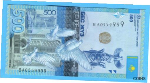 ڶ/ʼݾڽա ƥ    [̵] KAZAKHSTAN: 500 Tenge 2017 SAMRUK UNC Fancy 9 four solid numbers 0559999 P-48a