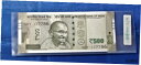 【極美品/品質保証書付】 アンティークコイン コイン 金貨 銀貨 送料無料 India 500(Five Hundred) Rupee Note with Holy Number ending 786
