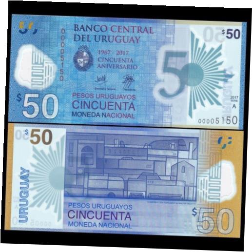 ڶ/ʼݾڽա ƥ Ų Uruguay 2017 Year 50 PesosCentral bank's 50th anniversaryBrandNew Banknotes [̵] #oof-wr-013365-1886