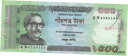 yɔi/iۏ؏tz AeB[NRC d Bangladesh 500 Taka 2017 P 58g Circulated Banknote MPCJ [] #oof-wr-013365-2027