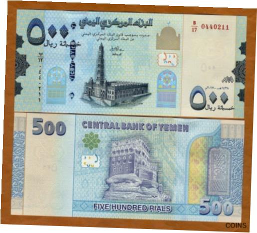  アンティークコイン 硬貨 Yemen Arab Republic, 500 Rials, 2017, P-New, UNC Redesigned  #oof-wr-013365-2210