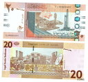 yɔi/iۏ؏tz AeB[NRC d Sudan 20 Pounds Banknote 2017 Unz Sudan Paper Money UNC Le Grand Mint-Shop [] #oof-wr-013365-234