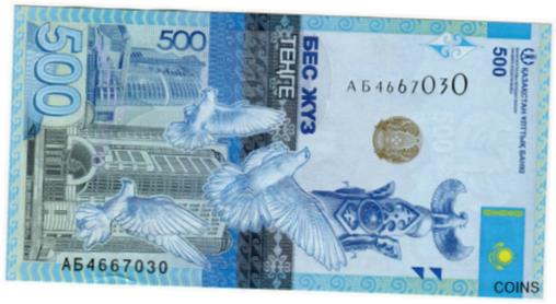 ڶ/ʼݾڽա ƥ Ų KAZAKHSTAN: banknote 500 Tenge 2017 NEW DESIGN SAMRUK GULL dove UNC p-48a [̵] #oof-wr-013365-2519