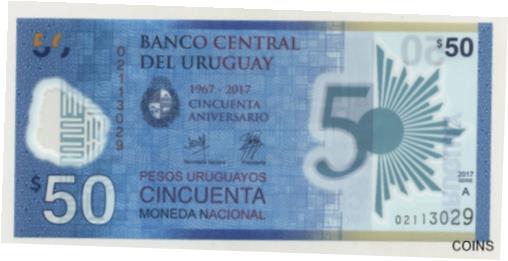  アンティークコイン 硬貨 Uruguay 50 Pesos 2017 Pick 100 UNC Uncirculated Banknote Conmemorative  #oof-wr-013365-2666