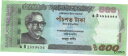 ץʡɥ꥽㤨֡ڶ/ʼݾڽա ƥ    [̵] Bangladesh 500 Taka 2017 P 58g Circulated Banknote WKTפβǤʤ47,250ߤˤʤޤ