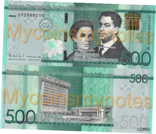 ڶ/ʼݾڽա ƥ    [̵] DOMINICAN REPUBLIC 500 Pesos, 2017 (2020), P-New, Not Listed in Catalog, UNC