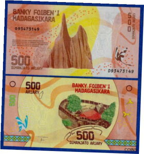 マダガスカル 500 Ariary、2017 P-99(1) UNC 紙幣 - 岩層 Madagascar 500 Ariary, 2017 P-99(1) UNC Banknote - Rock formation