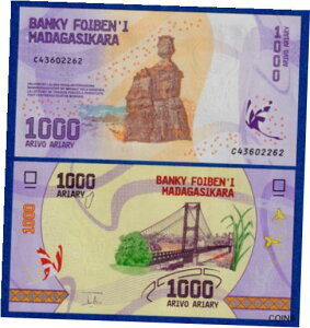 マダガスカル 1000 1,000 Ariary、2017 P-100(2) UNC 紙幣 - 岩層 Madagascar 1000 1,000 Ariary, 2017 P-100(2) UNC Banknote - Rock formation