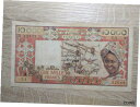 西アフリカ 10,000 フラン コートジボワール 1977-1992 West Africa 10 000 francs Ivory Coast 1977-1...