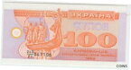 【極美品/品質保証書付】 アンティークコイン 硬貨 Ukraine 100 Karbovantsiv 1992 Pick 88 UNC 243/21 [送料無料] #oof-wr-013366-1625