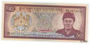 ブータン 50 ニュルタム ND 1992 ピック 17.b UNC 未流通紙幣 Bhutan 50 Ngultrum ND 1992 Pick 17.b UNC Uncirculated Banknote(3)