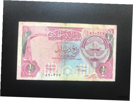 ڶ/ʼݾڽա ƥ Ų Kuwait 1/4 Dinar Banknote 1992 old used Paper Money Bank Bill P-17 [̵] #oof-wr-013366-220