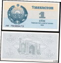 ウズベキスタン 1 合計 1992 年の国章 第 1 シリーズ P61a(2) UNC Uzbekistan 1 sum 1992 Coat of Arms 1...