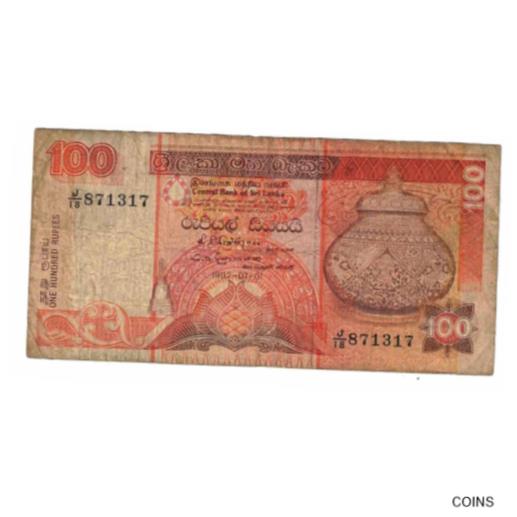 【極美品/品質保証書付】 アンティークコイン コイン 金貨 銀貨 [送料無料] [#332164] Banknote, Sri Lanka, 100 Rupees, 1992, 1992-07-01, KM:105b, VF