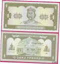 ץʡɥ꥽㤨֡ڶ/ʼݾڽա ƥ Ų UKRAINE 1 HRYVNIA 1992 UNC RUINS OF KHERSON AT CENTER,St.VOLODYMYR AT CENTER KM [̵] #oof-wr-013366-2569פβǤʤ45,500ߤˤʤޤ