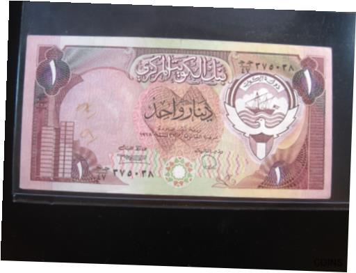 ڶ/ʼݾڽա ƥ    [̵] KUWAIT 1 Dinar L. 1968 1980 - 1992 P13 Central Bank 5144# World Currency Money