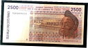 AC12- 西アフリカ諸国 1992 2500 フラン紙幣 P-112Aa コートジボワール VF AC12- West African States 1992...