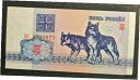 1992 ベラルーシ 5 ルブライ ピック # 4 - とても素敵な鮮明な UNC コレクター紙幣!-d4936xcx 1992 Belarus 5 Rublei Pick# 4 - Very Nice Crisp UNC Collector Banknote!-d4936xcx(3)