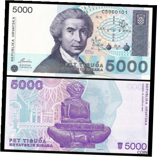 ڶ/ʼݾڽա ƥ Ų Croatia 1992 Year 5000 Dinars BrandNew Banknotes [̵] #oof-wr-013366-3073