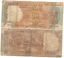 1992 REPUBLIC of INDIA Unlisted TEN RUPEES Note NO LETTER & RANGARAJAN Signature※関税は当ショップ負担（お客様負担無し）※全国送料無料・海外輸送無料※商品の状態は画像をご確認下さい（極美品・目立った汚れ無し）※輸入品の為英語表記となります※その他ご不明点はお気軽にお問合せ下さい！Year: 1992Country: IndiaDenomination: 10 RupeesType: BanknotesCountry/Region of Manufacture: IndiaPick Number: 88Certification: UncertifiedGrade: UngradedCertification Number: UndeterminedGrade Designation: UndeterminedCirculated/Uncirculated: CirculatedModified Item: No[ご購入前に必ずお読み下さい]親切丁寧に、商品到着までサポート対応させていただきます。■パソコンの画像・画質により色や素材感が、実際の商品と多少異なる場合がございますので予めご了承くださいませ。■お客様のご都合（程度の解釈相違を含む）による商品のご購入後のキャンセル返品は、原則としてお受け致しておりません。未払いのまま2日以上連絡が取れない場合はキャンセルさせて頂きます。その場合、事務局側が自動的に「非常に悪い」の評価を付けてしまいますのでご注意ください。※お支払い頂いた場合は連絡は不要です。※他ショップでも販売しておりますので、稀に在庫がない場合がございます。■不具合での返品は箱などすべてが到着時の状態になるものに限らせていただきます。※当店では不良品はすべて現物確認と不具合の確認を行い対応をさせて頂いております。■お客様のご都合によるご注文確定後の商品のキャンセルにつきましては承っておりません。また、ご入金確認後、またはご決済完了確認後のキャンセルにつきましては、ご注文総額の30％のキャンセル料をご請求させていただきます。■領収書二重発行やトラブル防止のため、領収書発行は行っておりません。事務局側が発行している「支払い明細」が正式な支払い証明となります。支払い明細画面を印刷したものが領収書の代わりになることを各税務署に確認済みです。■年末年始・連休の発送は、業者も休みになる関係でいつもより遅れます。■輸送時の破損の場合は配送業者への報告を行って下さい。報告なしでの対応はできません。■日祝日は定休日とさせていただいております。連絡・発送が出来ませんのであらかじめご了承お願いいたします。■内容は必ずお読みになってからお買い求め下さいますようお願い致します。※在庫状況は常に更新をしておりますが、当社は複数店舗で在庫を共有しているため、ご注文を頂きましても稀に欠品している場合がございます。その際は誠に申し訳ございませんが、その旨をメールまたはお電話にてご連絡させていただきます。ご理解いただけますようお願い申し上げます。親切・丁寧にお取引させていただきますのでよろしくお願いします。 品質保証について 当店の商品の、品質保証についてご紹介いたします。 ▽品質保証書 お買い上げいただく全ての商品に「WORLD RESOURCE品質保証書」をおつけいたします。 これは、WORLD RESOURCEが販売した商品であることを保証するものです。大切に保管してください。 ▽標準保証に関して 当店でご購入頂きました商品は7日以内の標準保証サービスが付属致します。 ※ご購入日につきましては、製品の品質保証書に記載の日付にて確認させていただきます。 ※保証は通常利用時のみの対応となります。 ※ご購入日の確認を致しかねる場合は有償となります。品質保証書は大切に保管して下さい。POINT01　品揃え一番店を目指して 「期待に答えるお店づくりと、時代に合わせたサービスをご提供致します。」 POINT02　多種多様な商品レパートリー 「幅広く、世界の商品をご用意しております。」 POINT03　きっと見つかる！新しい発見 「テレビや雑誌で紹介されたアイテムもいちはやく。」 モットー：丁寧な接客対応 その道数十年のスタッフだからこそできる、“豊富な知識”に基づく商品のご提案。 お探しの商品はお気軽にスタッフにお尋ねください。 「以前は、商品ページあったけど、、、見つからない。」 「初めてアンティークコインの購入をしますが大丈夫ですか？」 「この年代の商品を探していますが、おすすめはありますか？」 「友人にアンティークコインを送りたいけど、おすすめありますか？」 等など、困ったときの質問にも、しっかり対応・お調べ致します。 取寄せ、取り置き等もできますので、商品一覧で見つからなかった商品でも、 スタッフまでお気軽にご相談下さい。 【お問い合わせはお気軽にどうぞ】 suport@world-resource.net