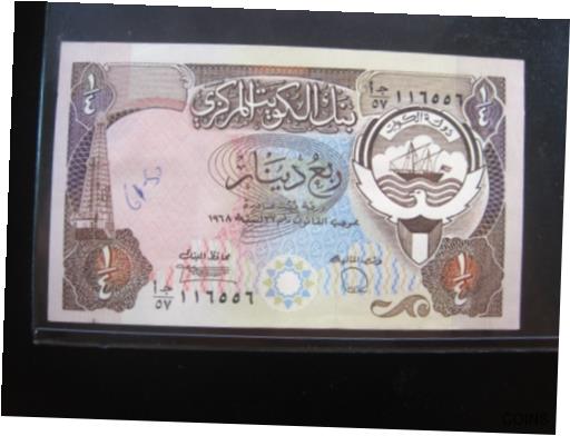 ڶ/ʼݾڽա ƥ    [̵] KUWAIT 1/4 Dinar L. 1968 1980 - 1991 P11 Central Bank 5140# World Currency Money