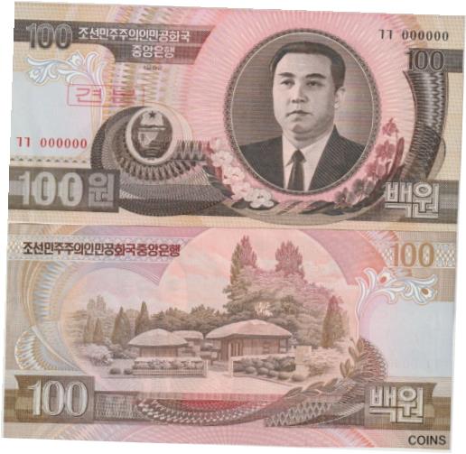 ڶ/ʼݾڽա ƥ Ų Korea nota 100 won 1992 specimen unc [̵] #oof-wr-013366-38