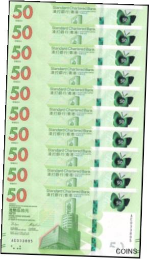 【極美品/品質保証書付】 アンティークコイン コイン 金貨 銀貨 [送料無料] Hong Kong - Standard Chartered Bank 50 Dollars, 2018, P-303a.1, UNC X 10 PCS