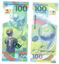 【極美品/品質保証書付】 アンティークコイン 硬貨 2018 Russia Banknote P280 100 Rubles Commemorative Fifa2018 UNC 送料無料 oof-wr-013367-254