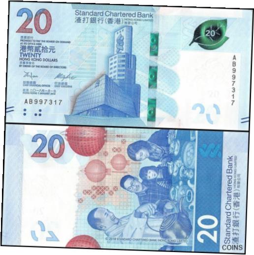 【極美品/品質保証書付】 アンティークコイン 硬貨 Hong Kong - Standard Chartered Bank 20 Dollars, 2018, P-302a.1, UNC [送料無料] #oof-wr-013367-2913