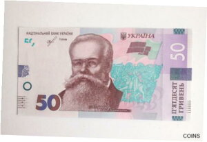 ウクライナ 50 グリヴェン (ミハイロ・フルシェフスキー) XF グレード。ウクライナの紙幣、メモ UKRAINE 50 Hryven (Mykhailo Hrushevskyi) XF grade. Ukrainian paper money, note