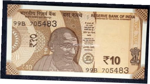 ڶ/ʼݾڽա ƥ    [̵] INDIA RESERVE BANK 10 Rupees Bank Note UNC S/N 99B 705483 (+FREE 1 note) #21360