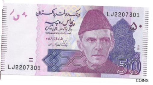 ڶ/ʼݾڽա ƥ Ų Pakistan 2018 Year 50 rupees BrandNew Banknotes [̵] #oof-wr-013367-3325