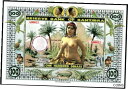 バンジブラ 100 ディナール トップレス ネイティブ レディー アリゲーター ゾウ ファンタジー アート ノート! BANZIBRA 100 DINARS TOPLESS NATIVE LADY ALLIGATOR ELEPHANT FANTASY ART NOTE!