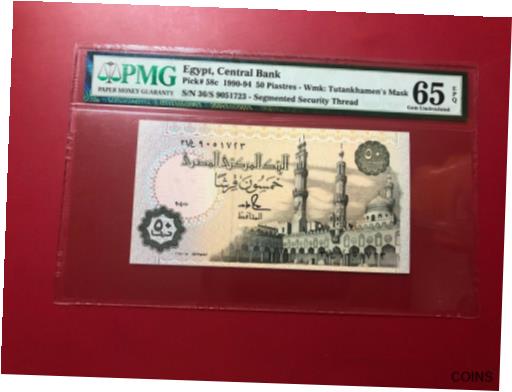 1990-94 50 ԥȥ ץ PMG 65 EPQ  ˥ƥå 1990-94 50 PIASTRES E...