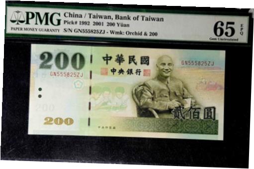 yɔi/iۏ؏tz AeB[NRC RC   [] PMG 65 GEM EPQ 1992 CHINA-TAIWAN 200 Yuan Bank Of Taiwan Note(+FREE1 note)#14445