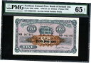 ץʡɥ꥽㤨֡ڶ/ʼݾڽա ƥ    [̵] Ireland Northern 1948-1952, 5 Pounds, P239b,PMG 65 EPQ GEM UNCפβǤʤ210,000ߤˤʤޤ