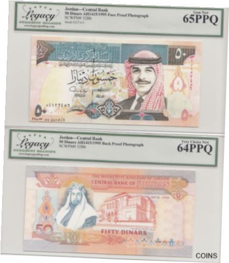 ڶ/ʼݾڽա ƥ Ų Jordan-Central Bank, 50 Dinars AH1415/1995 Face Proof Photograph- EXTREMELY RARE [̵] #oof-wr-013370-1509