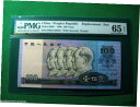 ץʡɥ꥽㤨֡ڶ/ʼݾڽա ƥ Ų CHINA 100 YUAN P-889 1990 Replacement PMG 65 ZH UNC LONG MARCH 4 LEADER MAO NOTE [̵] #oof-wr-013370-1642פβǤʤ7,288,750ߤˤʤޤ