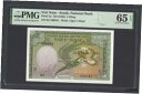 南ベトナム 5 ドン ND(1955) P2a 未流通グレード 65 South Vietnam 5 Dong ND(1955) P2a Uncirculated Grade 65