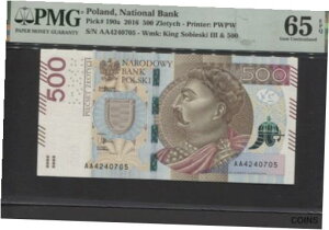 TT PK 190a 2016 ポーランド国立銀行 500 ズロティヒ PMG 65 EPQ ジェム未流通! TT PK 190a 2016 POLAND NATIONAL BANK 500 ZLOTYCH PMG 65 EPQ GEM UNCIRCULATED!