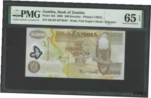 ڶ/ʼݾڽա ƥ    [̵] Zambia 500 Kwacha 2005 P43d Uncirculated Graded 65