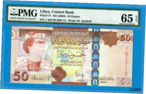 ڶ/ʼݾڽա ƥ    [̵] LIBYA-50 DINARS-2008-SERIAL NUMBER 808112-PICK 75 **PMG 65 EPQ GEM UNC**