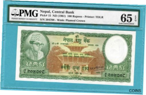 ڶ/ʼݾڽա ƥ Ų Nepal 100 Rupees P15 ND(1961) UNC (sign 8) / PMG GEM65EPQ [̵] #oof-wr-013370-2454