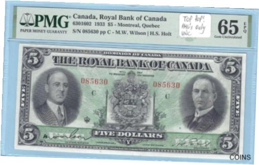 【極美品/品質保証書付】 アンティークコイン 硬貨 Rare Gem Royal Bank $5, 1933! Finest Graded Gem Unc-65, EPQ! [送料無料] #oof-wr-013370-2519