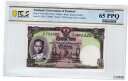 yɔi/iۏ؏tz AeB[NRC RC   [] Thailand 1956 5 Baht PCGS Certified Banknote UNC 65 PPQ Pick 75d